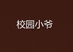 老城浓郁烟火气 人气旺盛“活”经济
