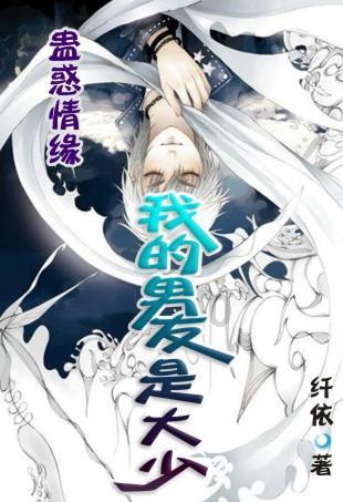 大遗址森林逃生