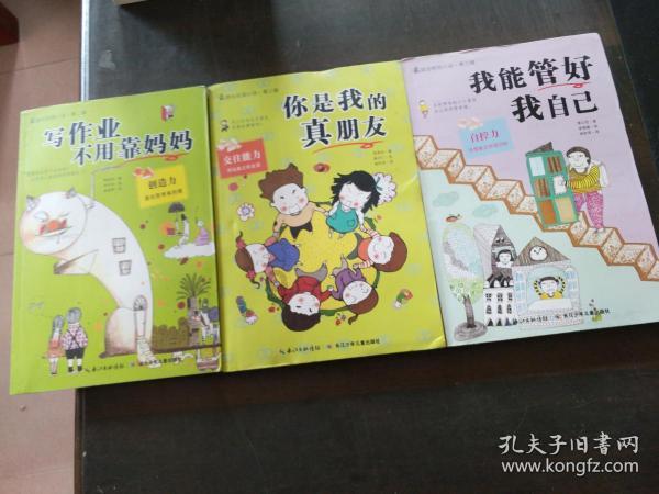 天启联盟