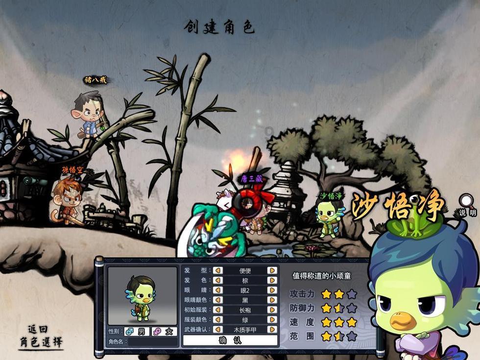 皇帝成长计划2H5