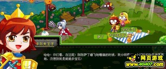搬家服务