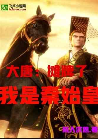 上班族救援