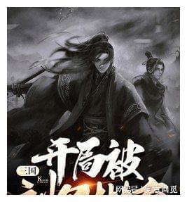 女武神：苍蓝革命