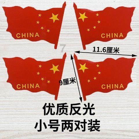 救援采蜜人