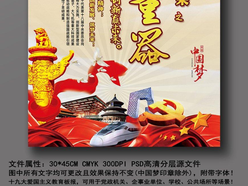 一击致命