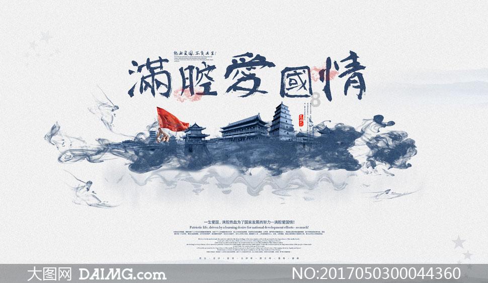 逃离违建房屋7