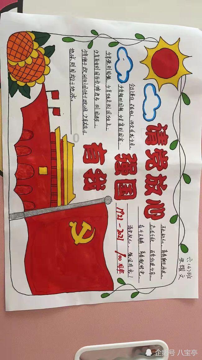 球球大作战下载最新版