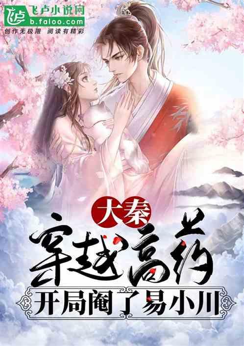 逃离拼图花园