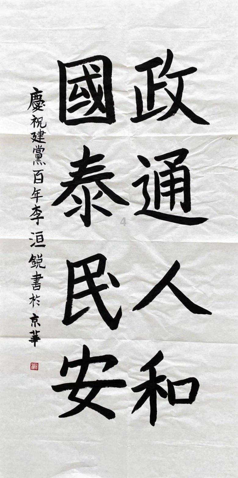 两个兄弟，有一个爱占便宜，该如何跟他相处游戏画面