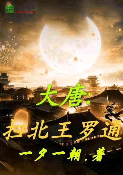 救援受困的小恐龙