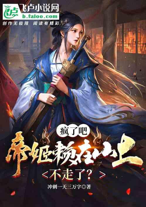 勇士防御战2