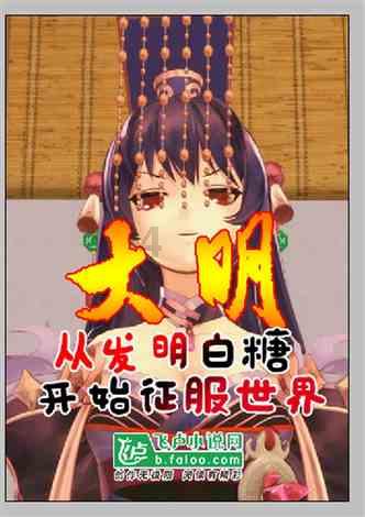 时尚女孩大采购