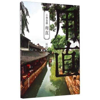 南海派出所帮助群众挽回损失