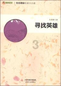 小魔仙舞蹈表演